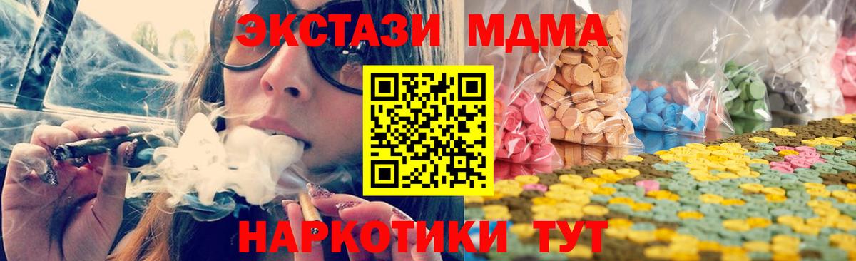 Ecstasy 99% Волгоград