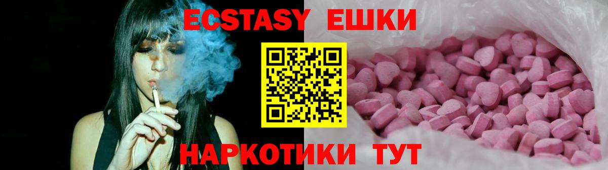 Волгоград  Ecstasy ешки  ОМГ ОМГ вход  Ecstasy louis Vuitton  Вход с VPN 