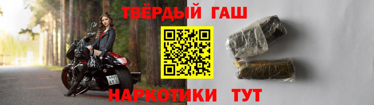 ГАШ ice o lator Волгоград