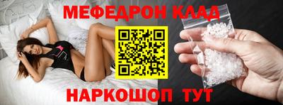 spice Апшеронск