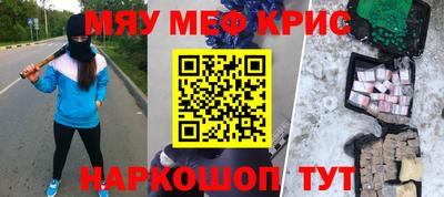 мет Аргун