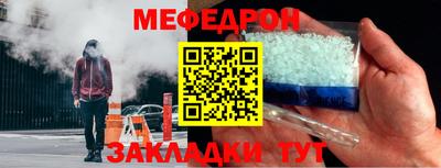 spice Апшеронск