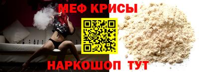 мет Аргун