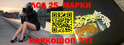 spice Апшеронск