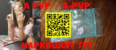 spice Апшеронск