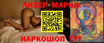 spice Апшеронск