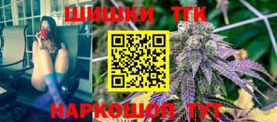 spice Апшеронск