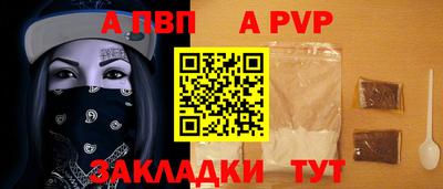 spice Апшеронск