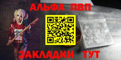 spice Апшеронск