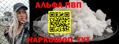 скорость mdpv Апрелевка
