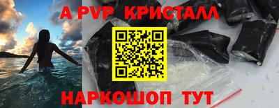 мет Аргун