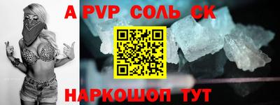 скорость mdpv Апрелевка