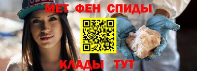 мет Аргун