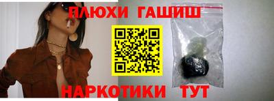 мет Аргун