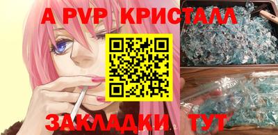 скорость mdpv Апрелевка