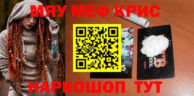 мет Аргун