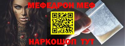 мет Аргун