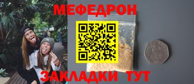 мет Аргун