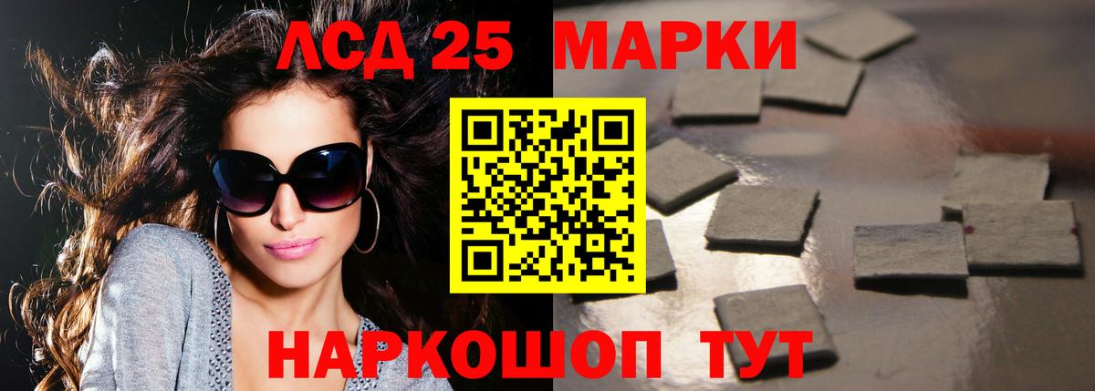 Лсд 25 экстази ecstasy  Вход с VPN  Лсд 25 экстази кислота  Волгоград 