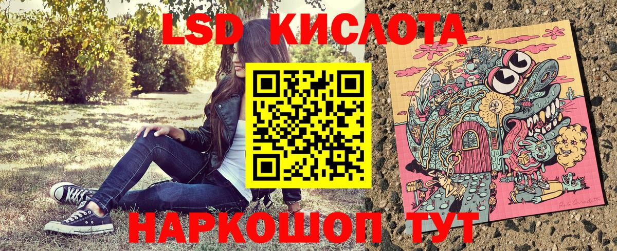Наркотические марки 1500мкг Волгоград