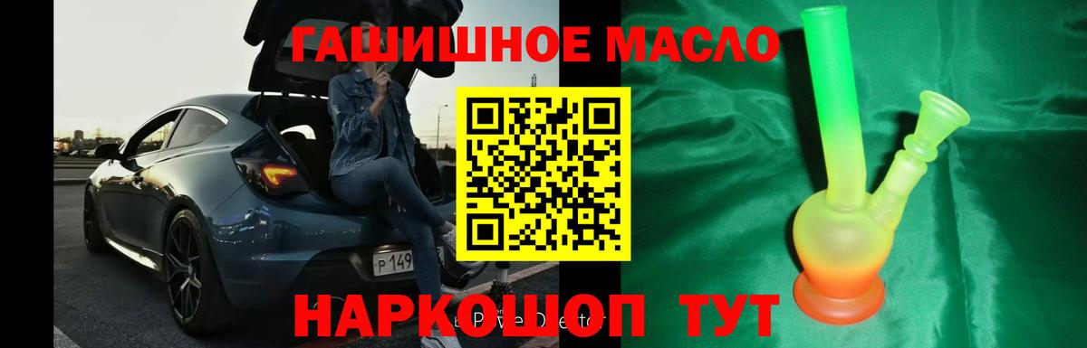 Дистиллят ТГК концентрат Волгоград